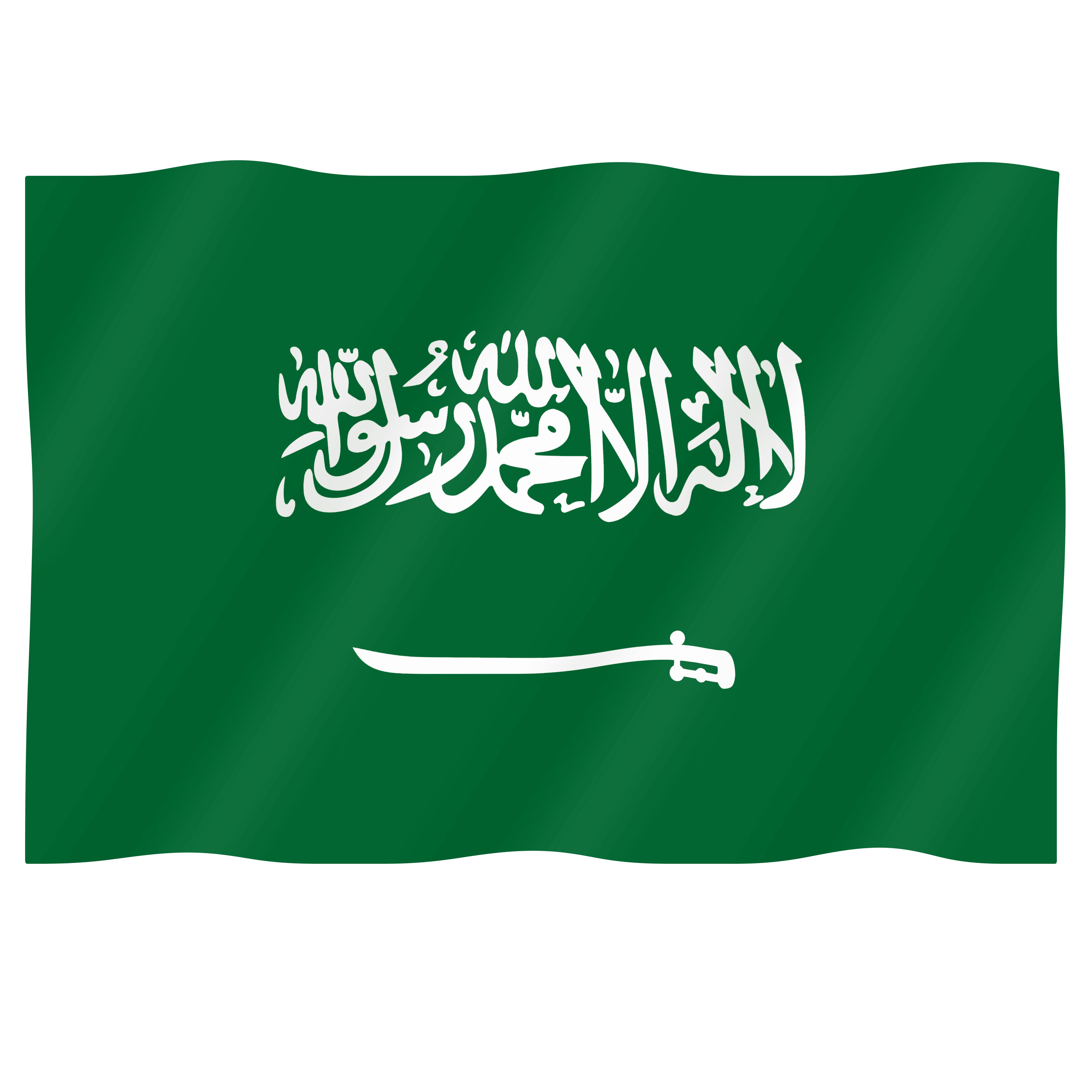 العربية